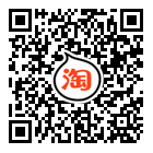 淘宝店铺二维码