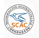 上海民航职业技术学院