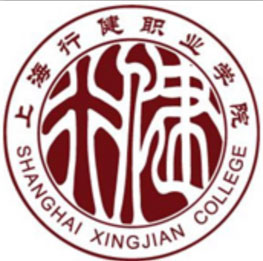上海行健职业学院