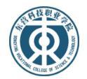 东营科技职业学院