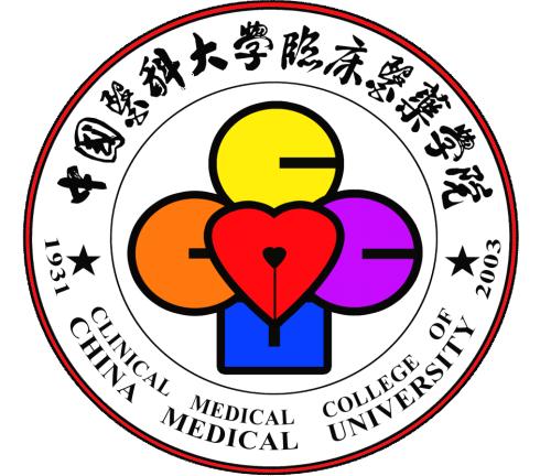 中国医科大学临床医药学院