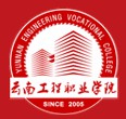 云南工程职业学院