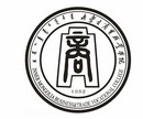 内蒙古商贸职业学院