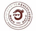 内蒙古经贸外语职业学院