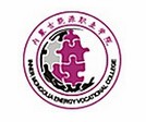 内蒙古能源职业学院