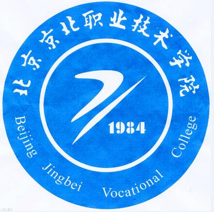 北京京北职业技术学院