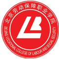 北京劳动保障职业学院
