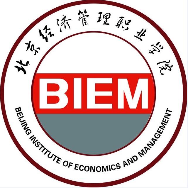 北京经济管理职业学院