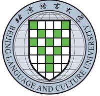 北京语言大学