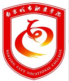 南京城市职业学院
