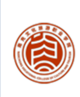 南充文化旅游职业学院