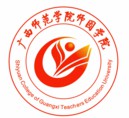 南宁师范大学师园学院