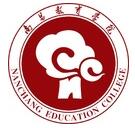 南昌教育学院