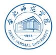 合肥师范学院