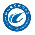 合肥职业技术学院