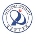 吉林体育学院