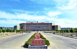 吐鲁番职业技术学院