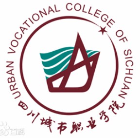 四川城市职业学院