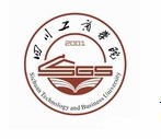 四川工商学院