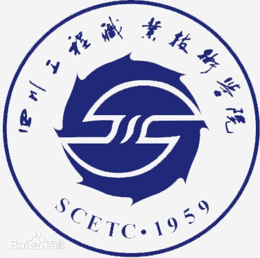 四川工程职业技术大学