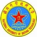 国防科技大学