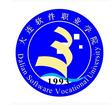 大连软件职业学院