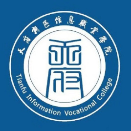 天府新区信息职业学院