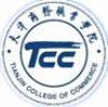 天津商务职业学院