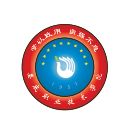 娄底职业技术学院