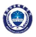 安徽公安职业学院