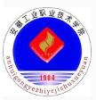 安徽工业职业技术学院