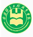 安徽粮食工程职业学院