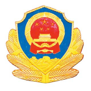 安徽警官职业学院