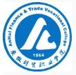 安徽财贸职业学院