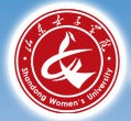 山东女子学院