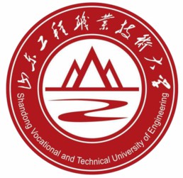 山东工程职业技术大学