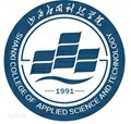 山西应用科技学院