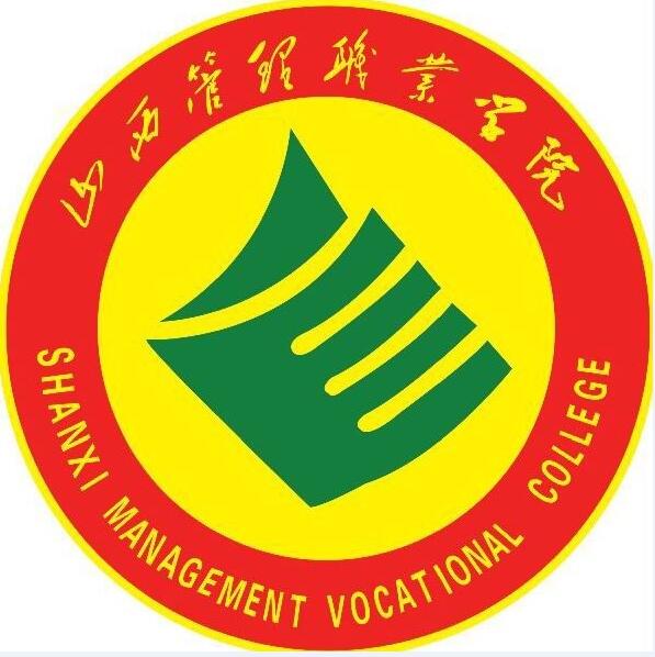 山西管理职业学院