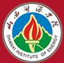 山西能源学院