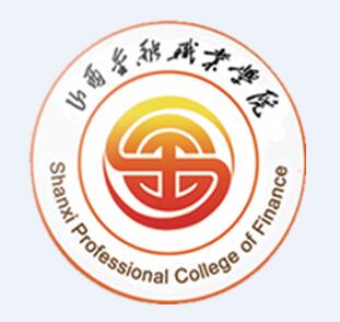 山西金融职业学院