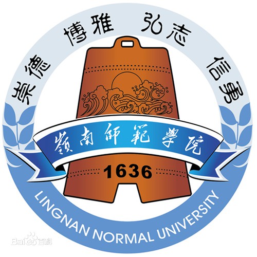 岭南师范学院