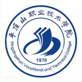 平顶山职业技术学院