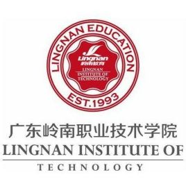 广东岭南职业技术学院