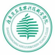 广东茂名农林科技职业学院