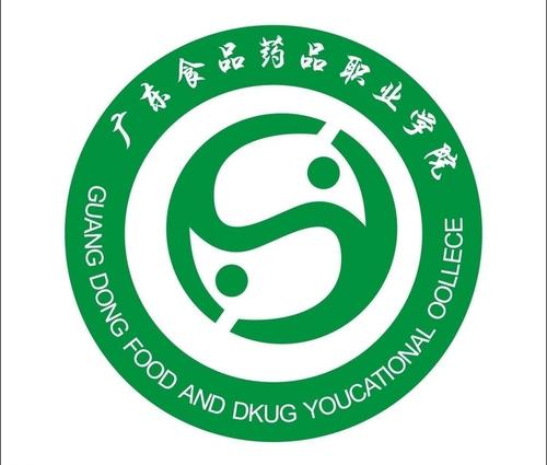 广东食品药品职业学院