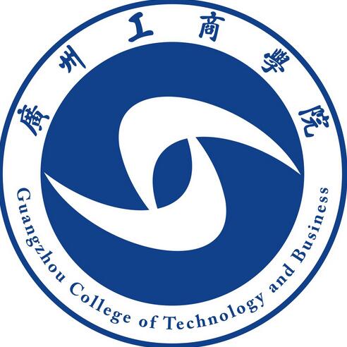 广州工商学院
