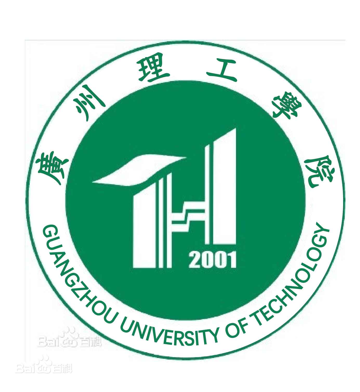 广州理工学院