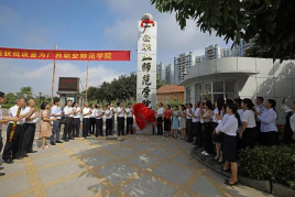 广西职业师范学院