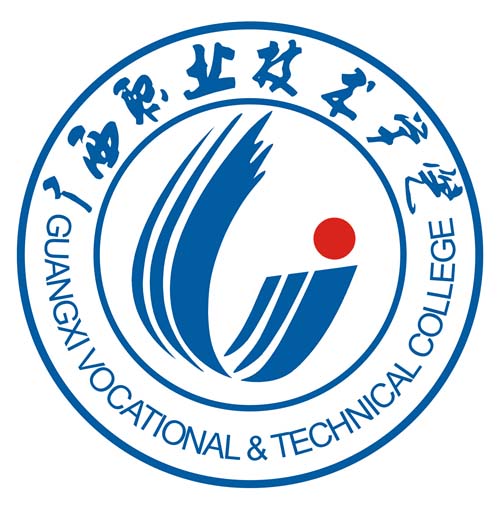 广西职业技术学院