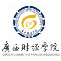 广西财经学院